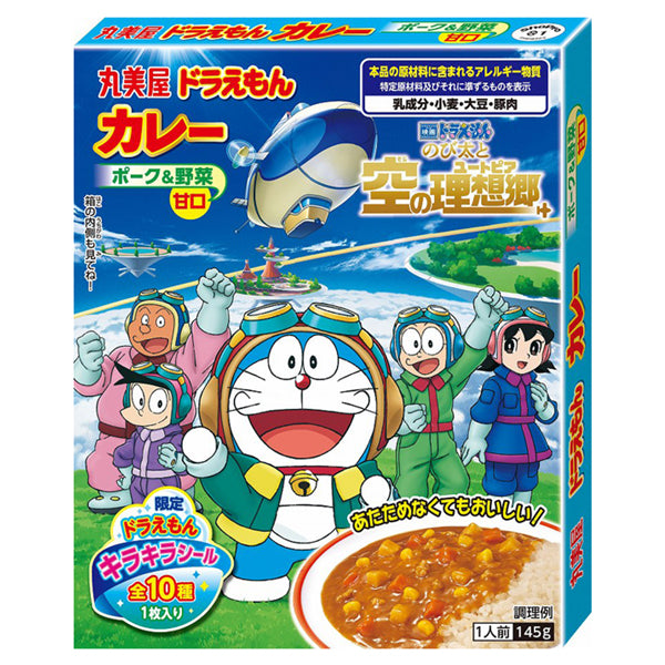 Doraemon Instant Japanese Child Pork & Vegetable Curry 145g