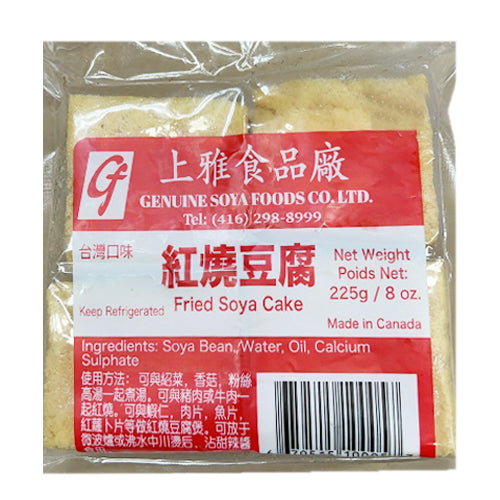 Genuine Soya Fried Soya Cake 225g
