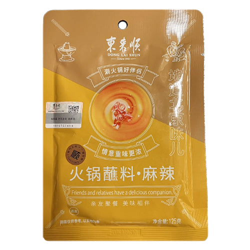 Dong Lai Shun Hot Pot Sesame Dipping Sauce-Spicy 125g
