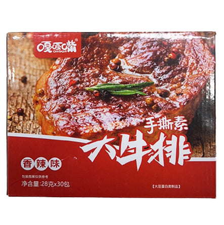 GAGAZUI Soybean Snack Spicy Steak Flavor 28g*30bags