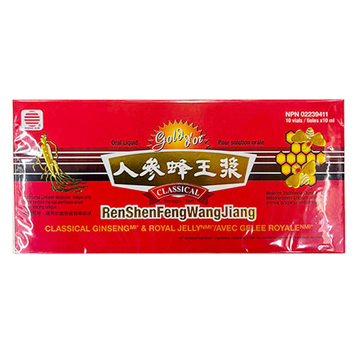 RenshenFengWangJiang Classical Ginseng and Royal Jelly 10vials