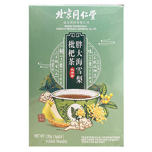 Beijing Tongrentang Tea-Sterculia Lychnophora and Snow Pear and Loquat 5g*24