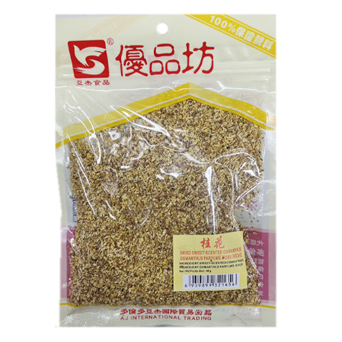 Dried Sweet Scented Osmanthus 40g