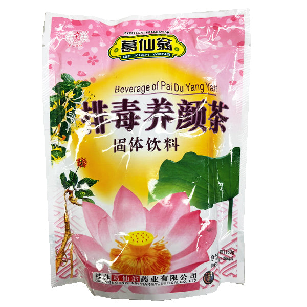 Ge Xian Weng Beverage of Pai Du Yang Yan Herbal Tea 10g*16