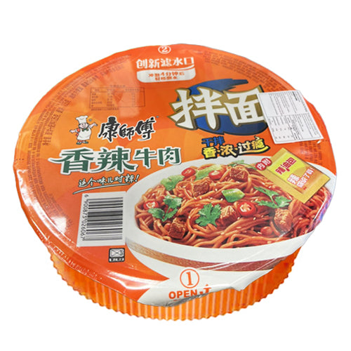 KSF Instant Noodle with Sauce - Artificial Roasted Beef Flavour 135g