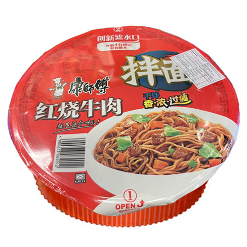KSF Instant Noodle with Sauce - Stir Noodle Artificial Braised Beef 105g