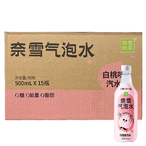 NX Spakling Water White Peach Flavor 500ml X 15(Limited 1 Bag Per order)