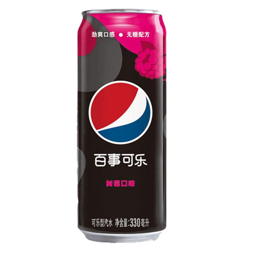 Pepsi Raspberry Soda Coke 330ml