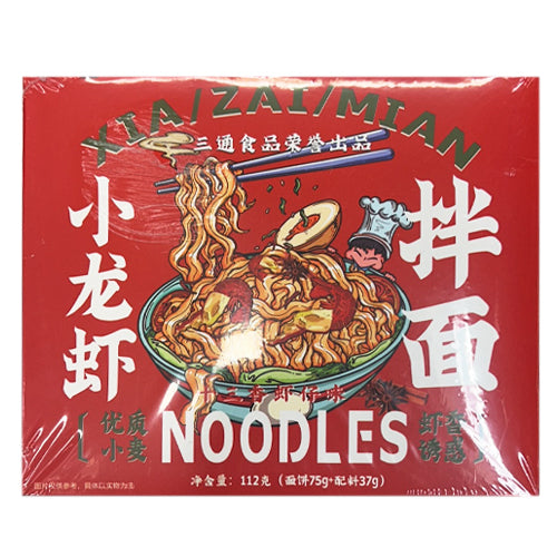 Santong Crayfish Instant Noodle- Hot Pot Spicy Flavour 112g