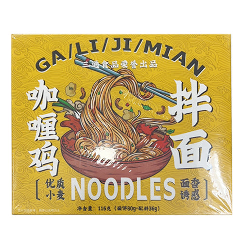 Santong Curry Flavor Instant Noodle 116g