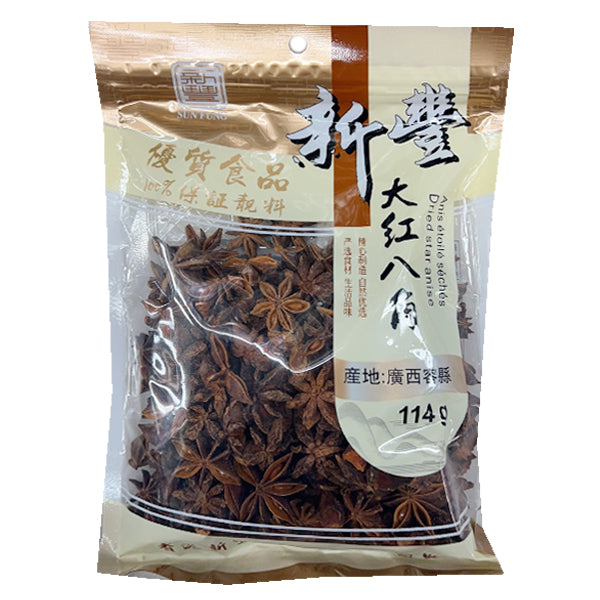 SunFung Dried Star  Anise 114g