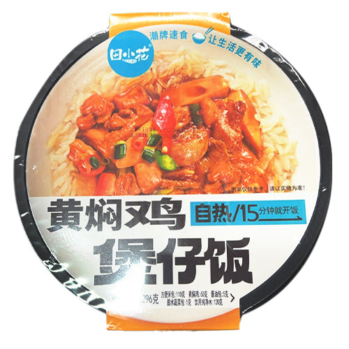 Tian Xiao Hua Braised Chicken Flavour Self-Heating Rice 296g
