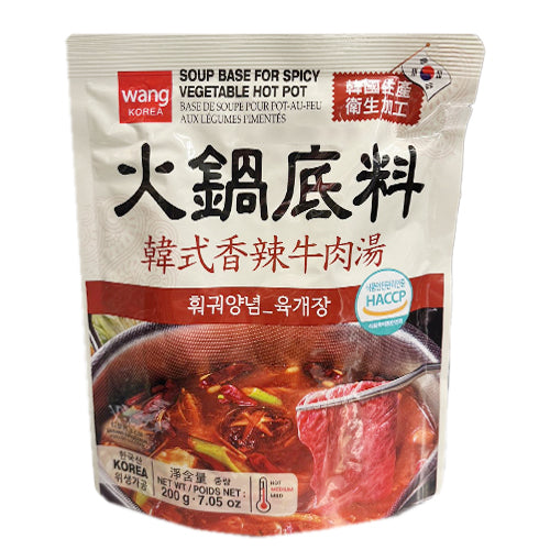 Wang火锅底料-韓式牛肉酸辣湯味 200g