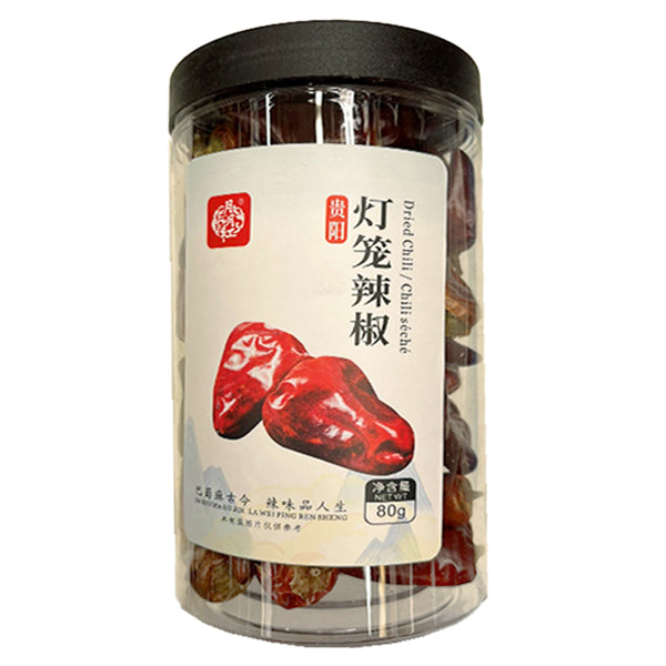 YJ Dried Whole Chillies(Piments) 80g