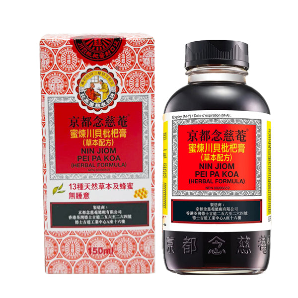 Nin Jiom Pei Pa Koa (Herbal Formula) Cough Syrup 150ml