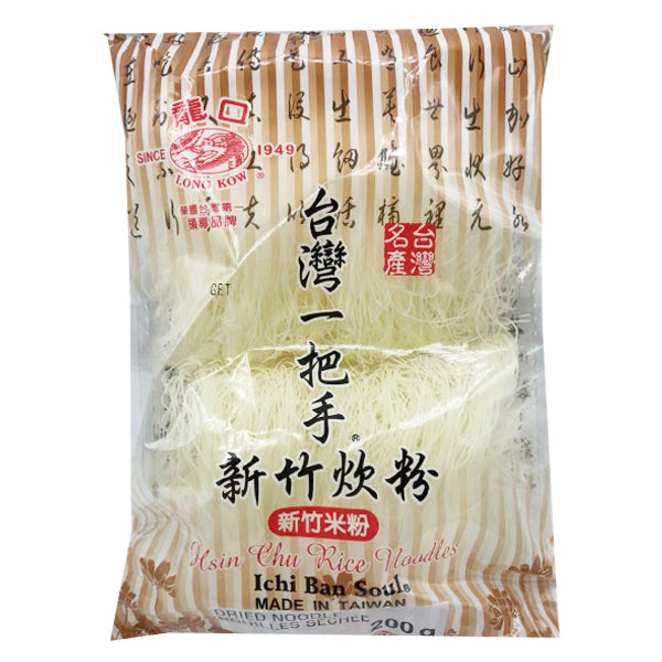 Longkow Dried Rice Noodle 200g