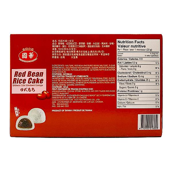 KH Red Bean Rice Cake 180g
