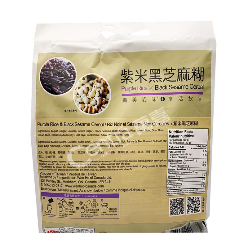 GreenMax Purple Rice Sesame Cereal 420g