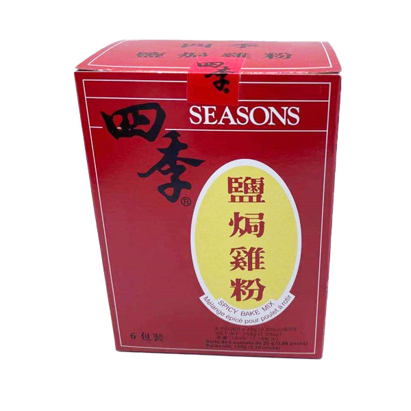 Seasons Spicy Bake Mix 150g