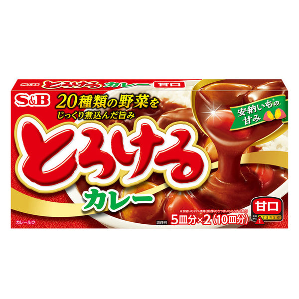 S&B Torokeru Amakuchi Curry-Mild 175g
