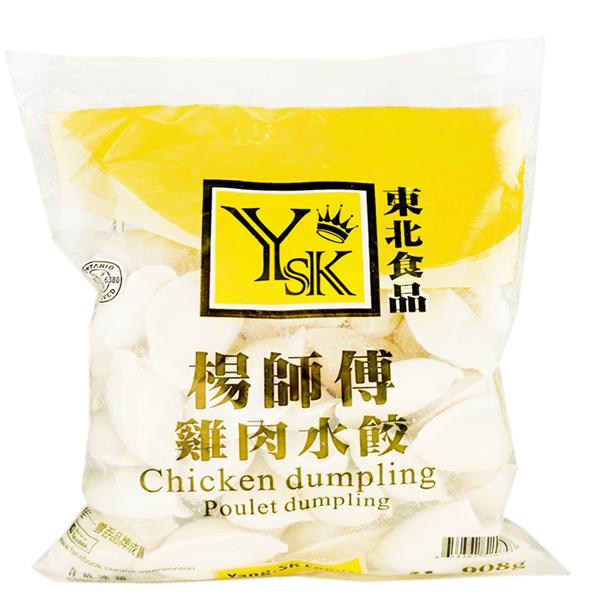 YSK Chicken Dumpling 900g