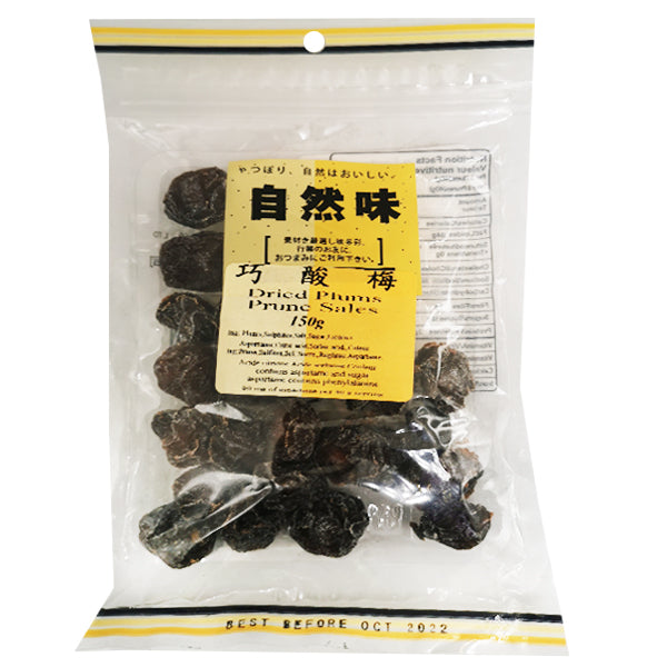 Natural Dried Plums 150g