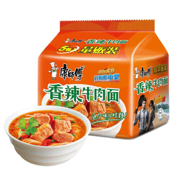 KSF Classic Spicy Beef Noodles