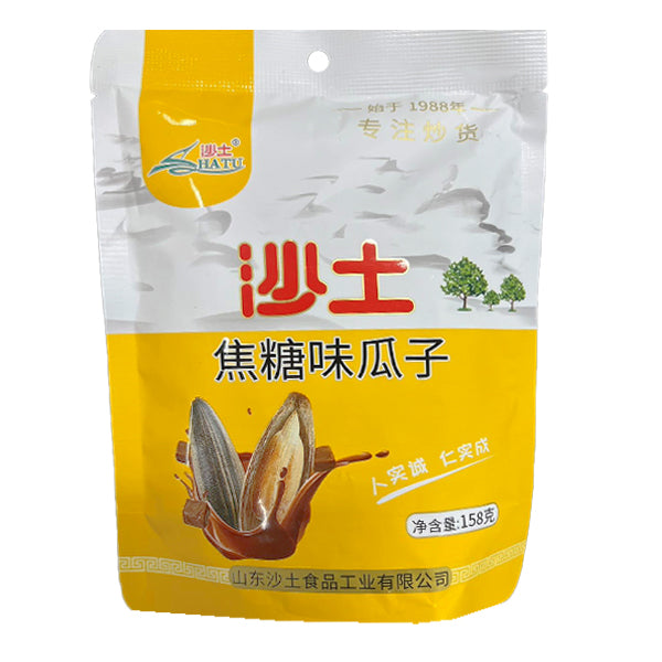 Shatu Caramel Flavor Roasted Sunflower Seeds 158g