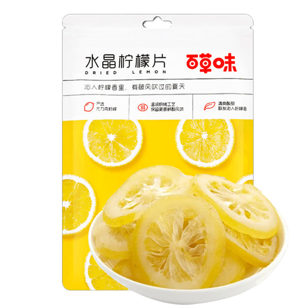 BCW Dried Lemon 65g
