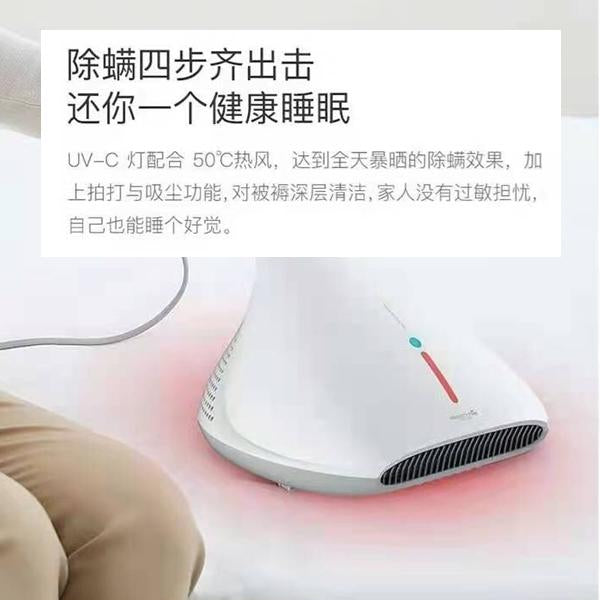 Xiaomi Deerma Dust Mite Vacuum Cleaner CM800