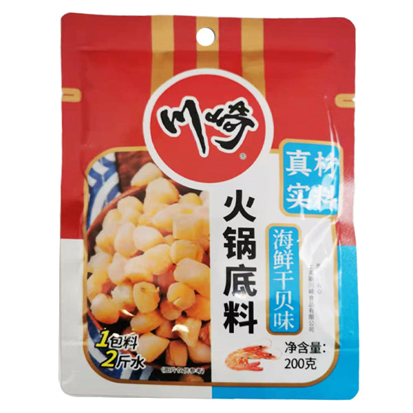 Kawasaki Hot Pot Condiment-Seafood Scallop Flavor 200g