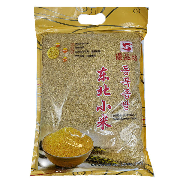 Dried Hulled Millet 4Lb