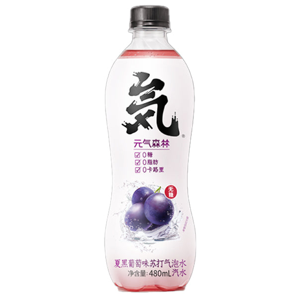 Chi Forest Sugar Free Sparkling Water-Black Grape 480ml