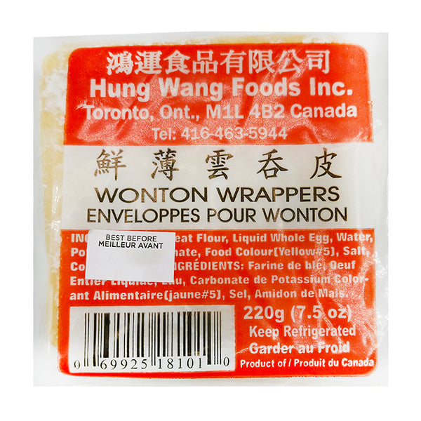 HW Wonton Wrappers 220g