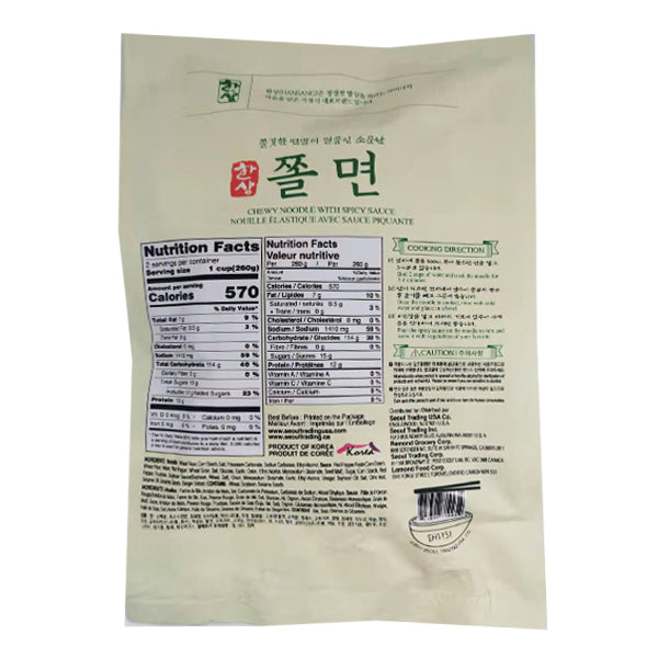 Hansang Chewy Noodle with Spicy Sauce 520g