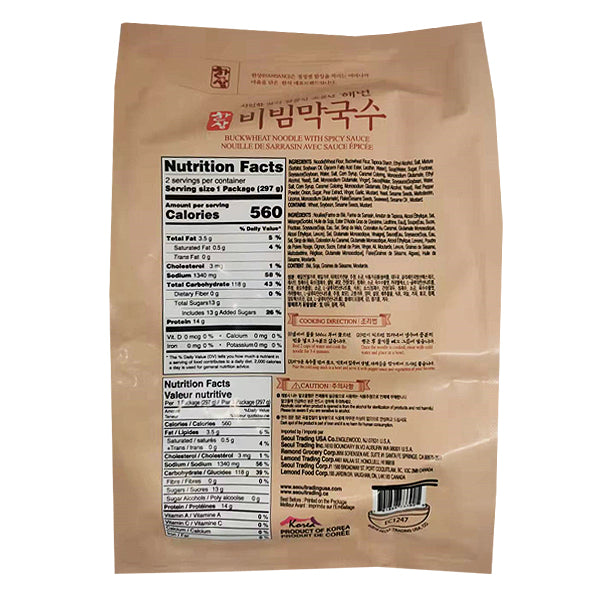 Hansang Buckwheat Noodle with Spicy Sauce 594g