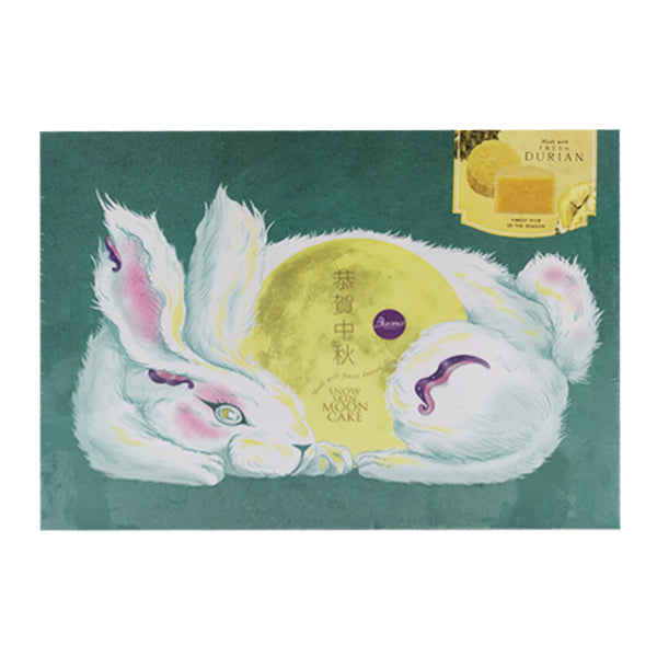 Buono Snow Skin Mooncake(Made with Fresh Durian) 55g*6