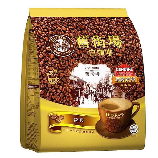 Old Town White Coffee-Classic 375g