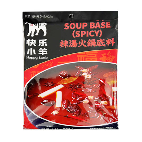 HL Hot Pot Soup Base -Spicy 236g