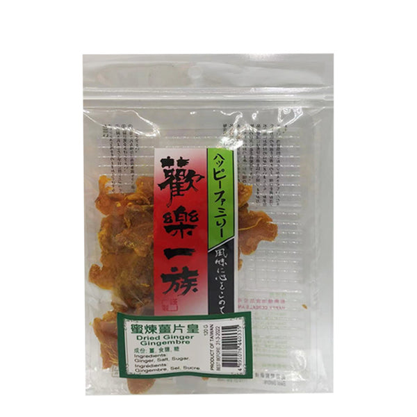 Happy Dried Sweet Ginger 120g
