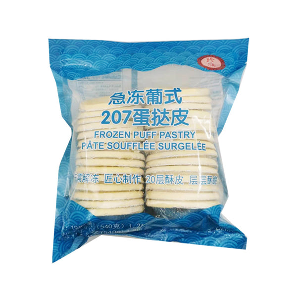 Zhenshan Frozen Puff Pastry 30Pcs