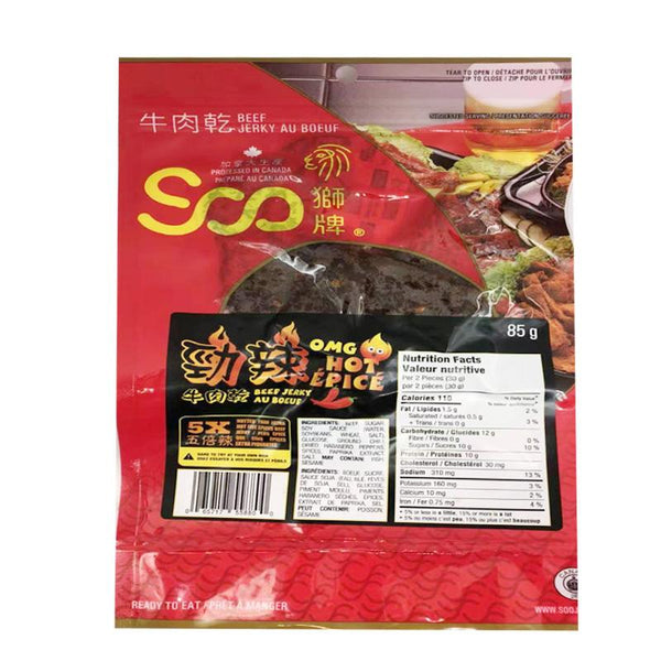 Soo Beef Jerky-OMG Hot Spicy 85g