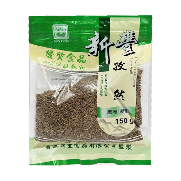XF Cumin Seeds 150g