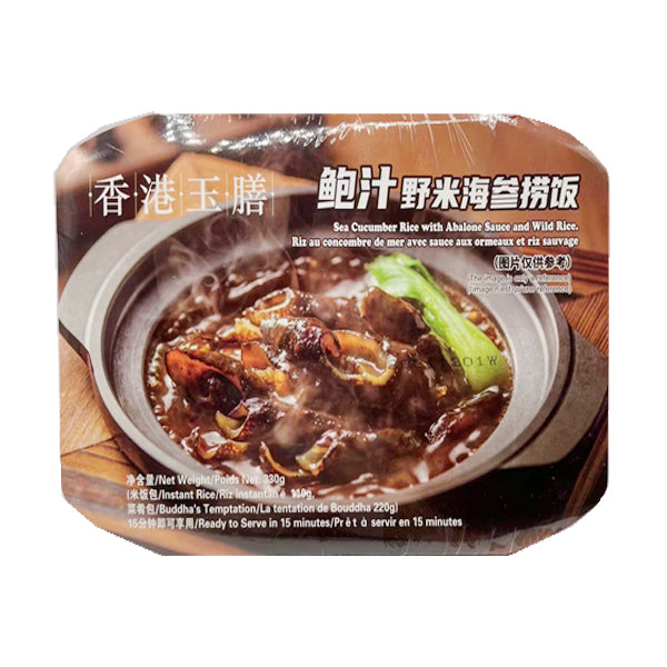 XGYS Sea Cucumber Rice With Abalone Sauce And Wild Rice 330g
