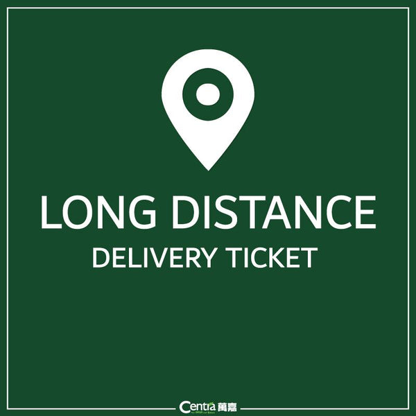 Long Distance Delivery Ticket Above 15Km( East Gwillimbury, Bradford,Vaughan, Markham)