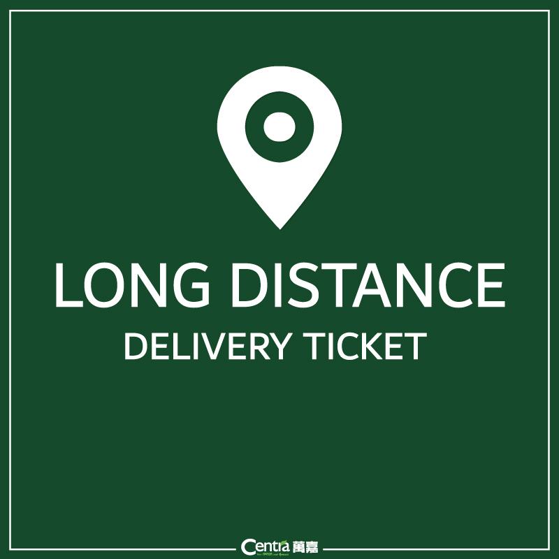 Long Distance Delivery Ticket Above 15Km( East Gwillimbury, Bradford,Vaughan, Markham)